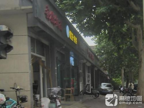 健饼·煎饼(市五院店)