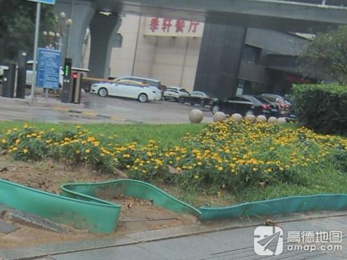 季轩餐厅