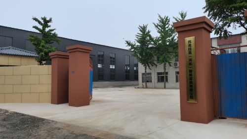 托克拉克(石家庄)智能家具有限公司