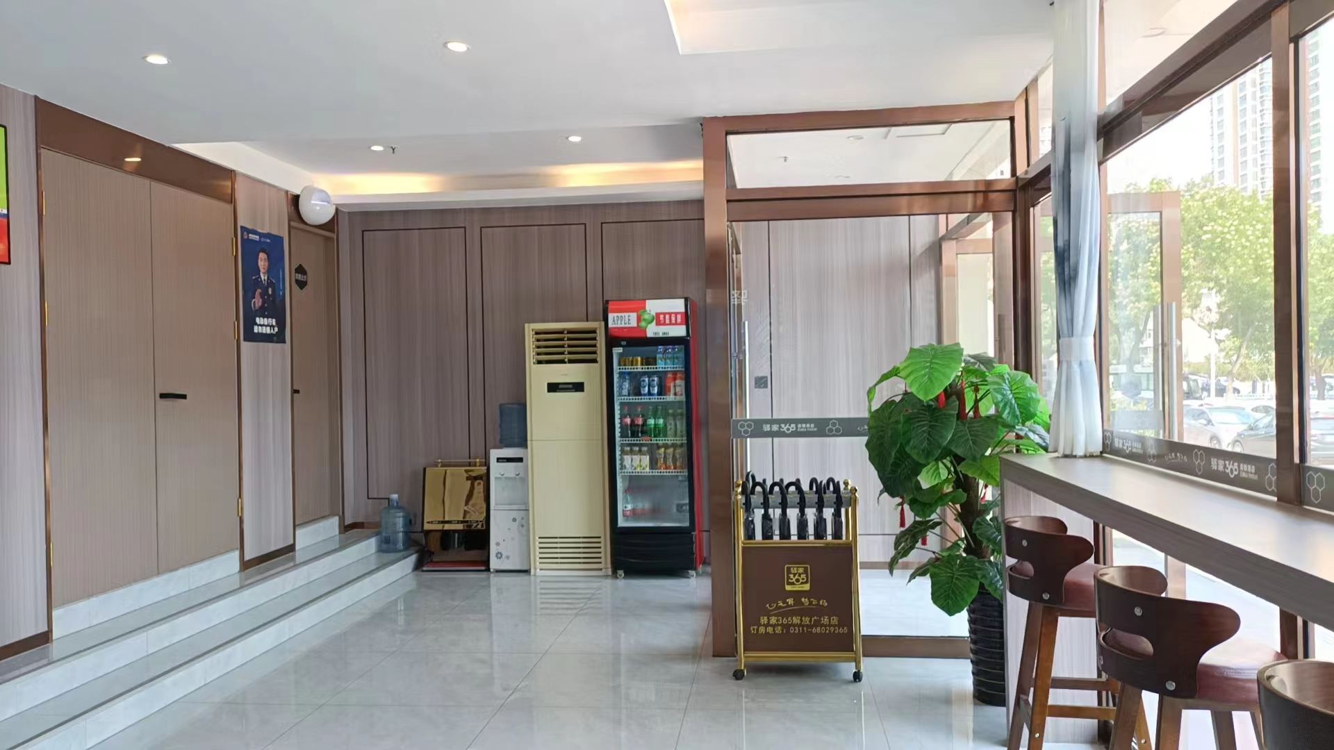 驿家365连锁酒店(石家庄解放广场店)