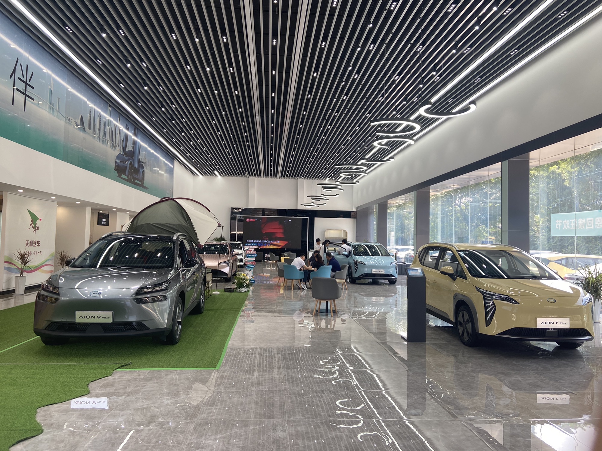 广汽埃安(石家庄桥西汽车园店)
