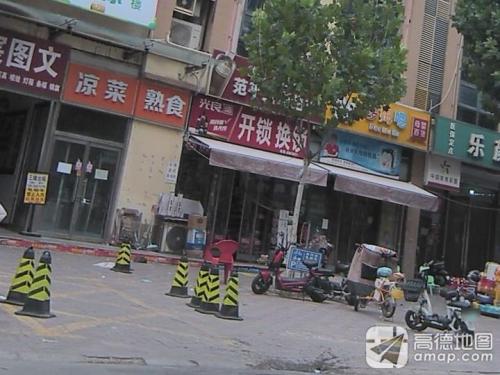 开锁换锁