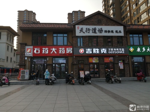 天行道场