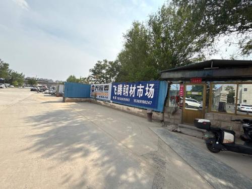 飞腾钢材市场·方管圆管角钢槽钢工字H钢螺纹