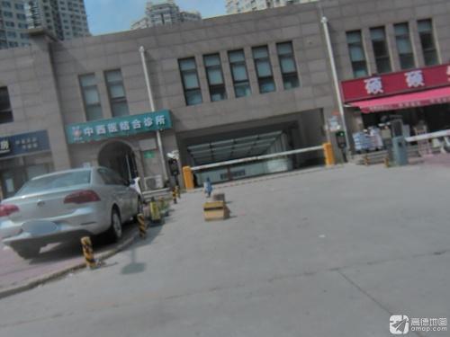 中西医结合诊所