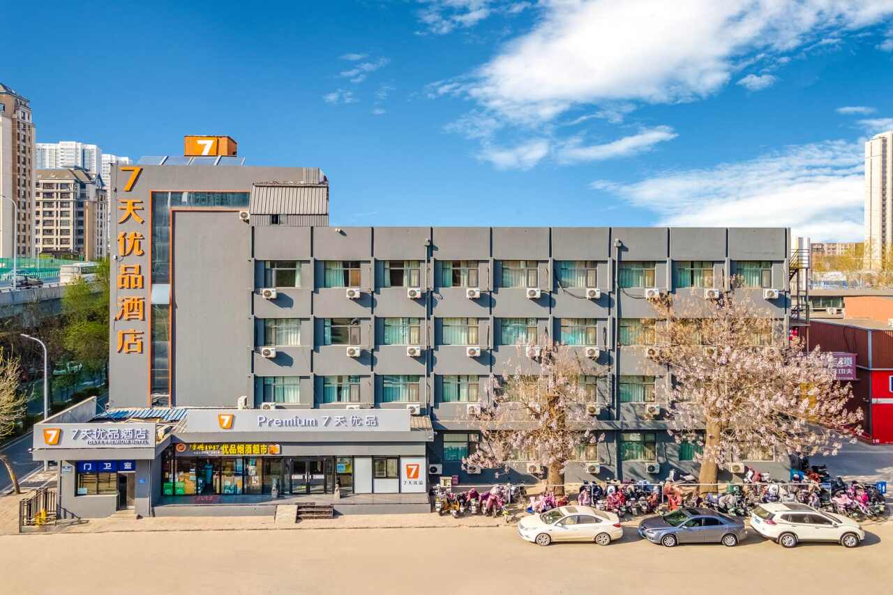 7天优品酒店