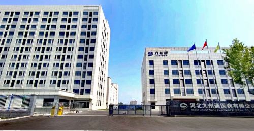 河北九州通医药有限公司