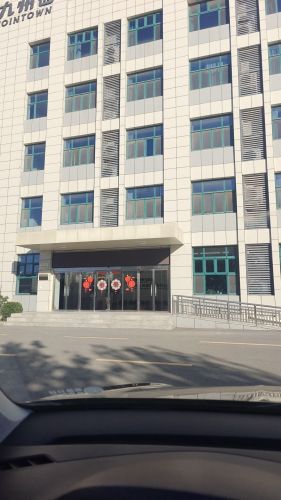 河北九州通医药有限公司