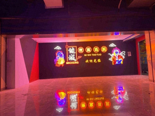 晋州市谜城密室逃脱
