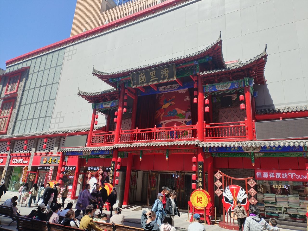 湾里商业区