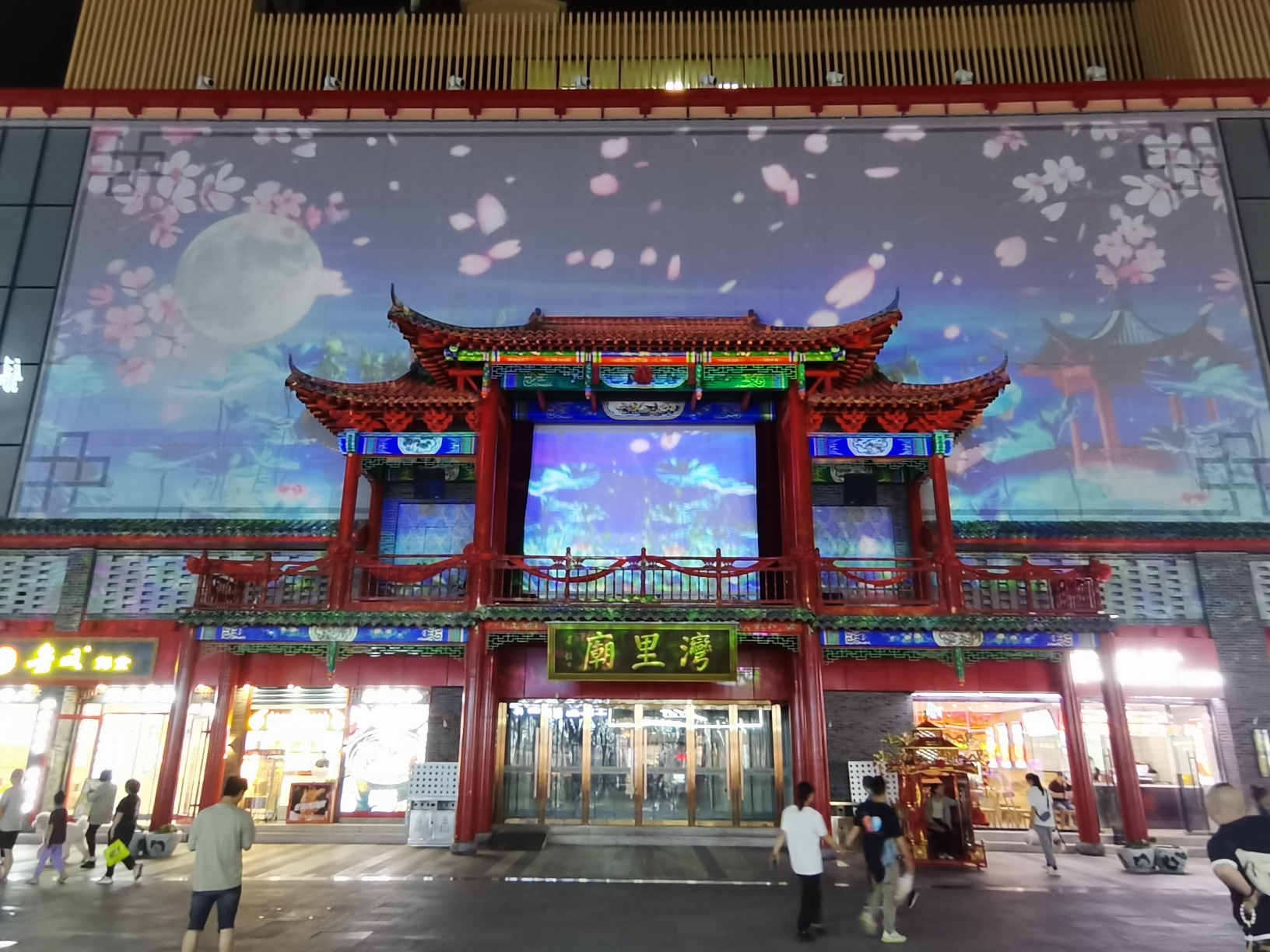 湾里商业区