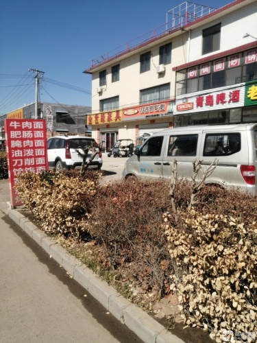 玛吉斯轮胎(民心东路店)