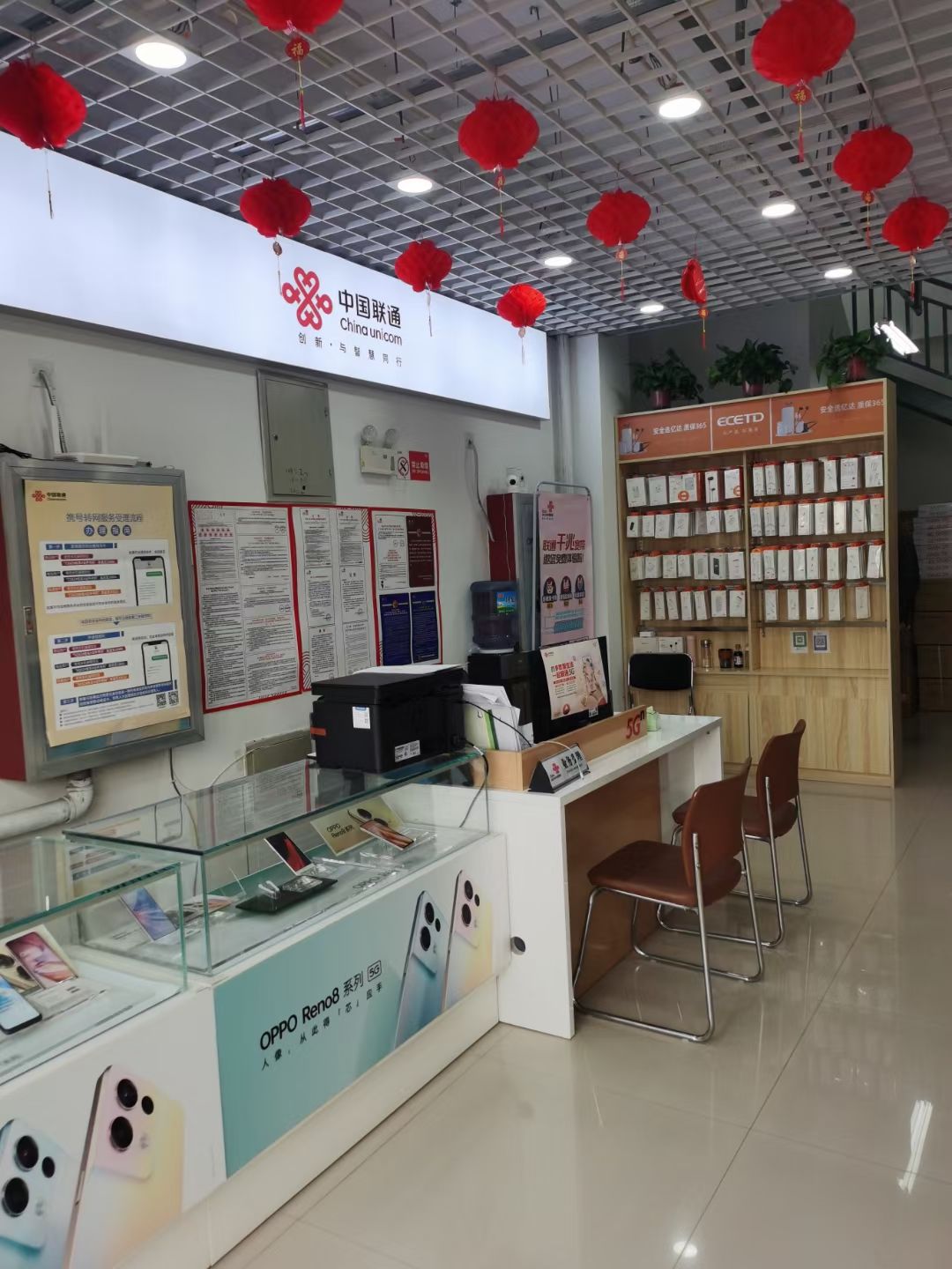 中国联通智慧生活馆(暂停营业)