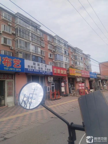 金杞装饰