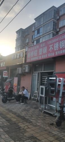 金杞装饰