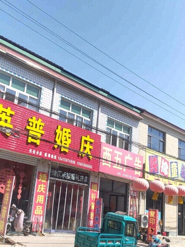西五广告