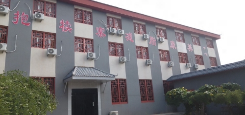 抱犊寨减脂康养中心
