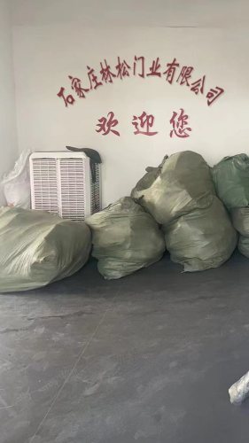 石家庄林松门业有限公司