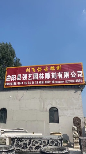 刘飞仿古雕刻