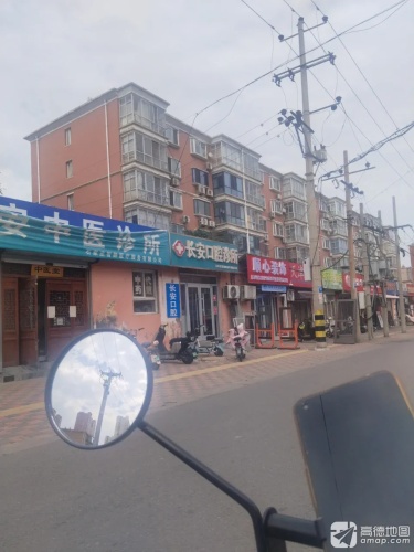 长安口腔诊所
