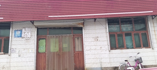 关爱牙