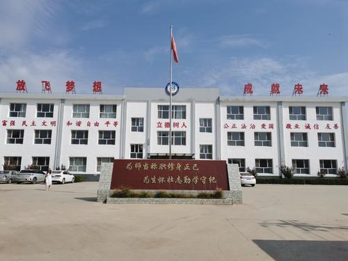 北白水小学