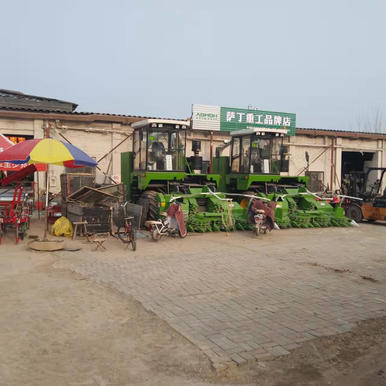 丰源农机公司(栾城形象店)
