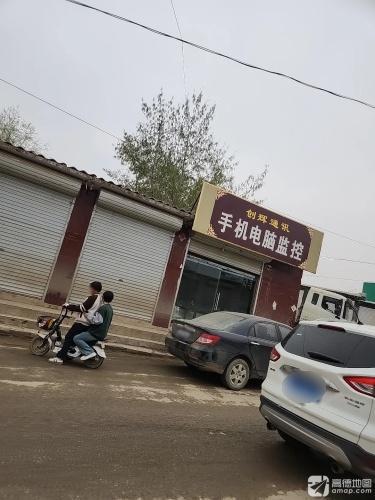 创辉通讯
