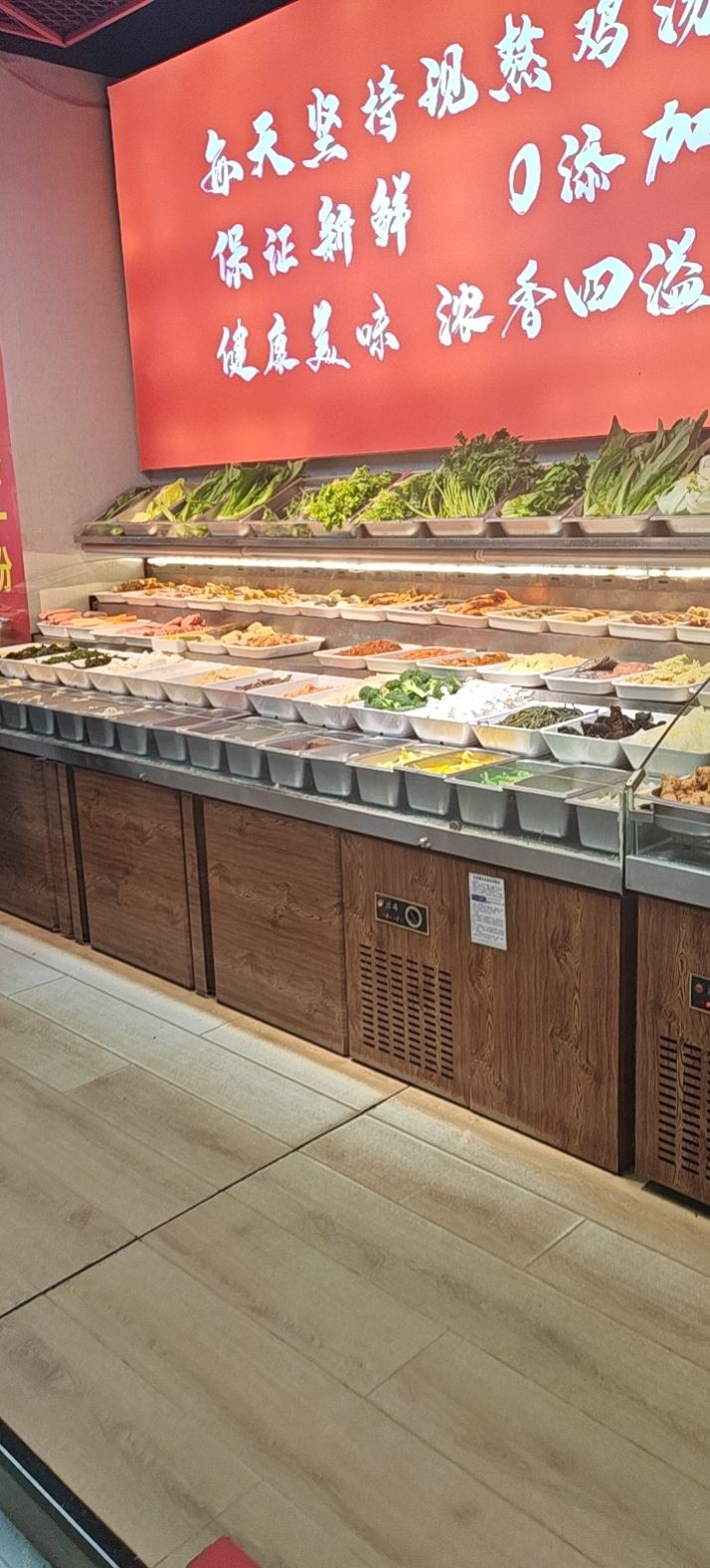 扬美麻辣烫总店