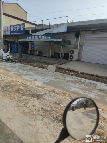 造饭局