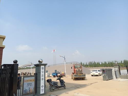 赞皇县第三中学