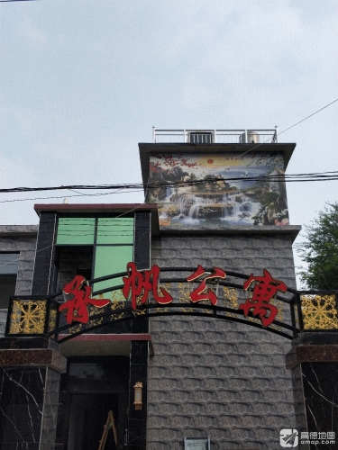 承帆公寓