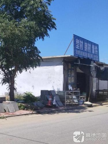 型材钢材
