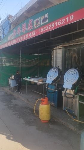 牛牛早点