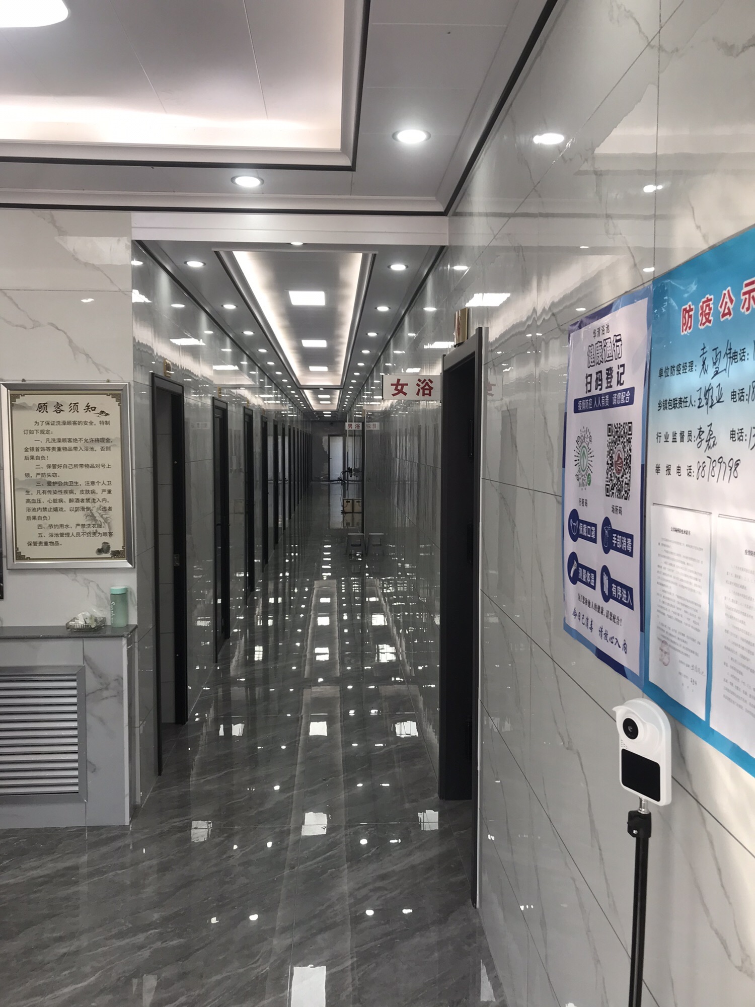 正定县华清浴池