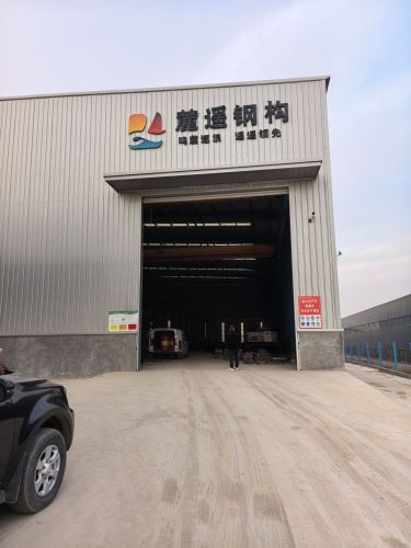 河北麓遥钢结构工程有限公司
