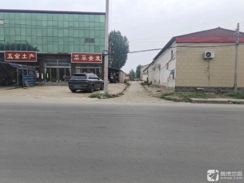 翠翠美发