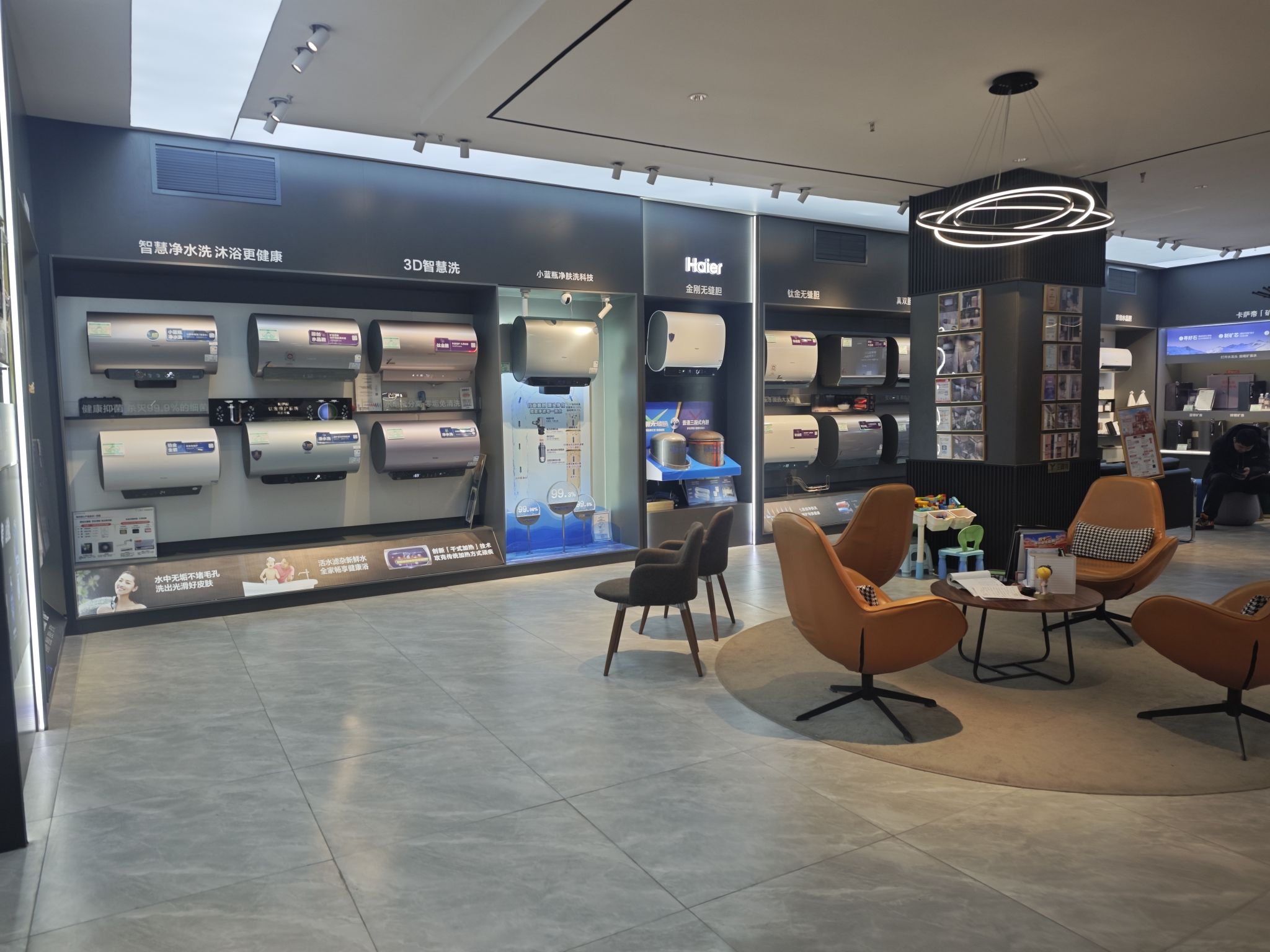 海尔卡萨帝体验店(北国电器新百店)