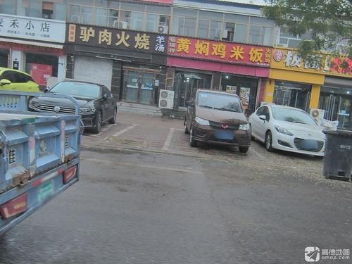 福瑞祥黄焖鸡米饭(机场总店)
