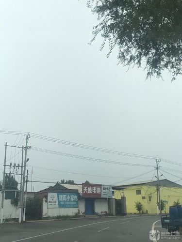 建宇车行