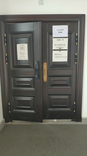 石家庄君臣佐使会议服务有限公司