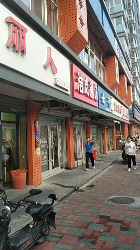 浩岚通讯(龙泉花园店)