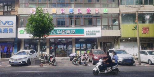 奥乐奥儿童乐园(唐相北街店)