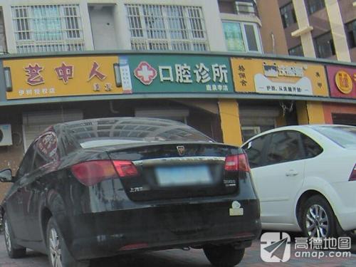 洗脸猫·洗脸吧(铜冶铜城丽都店)