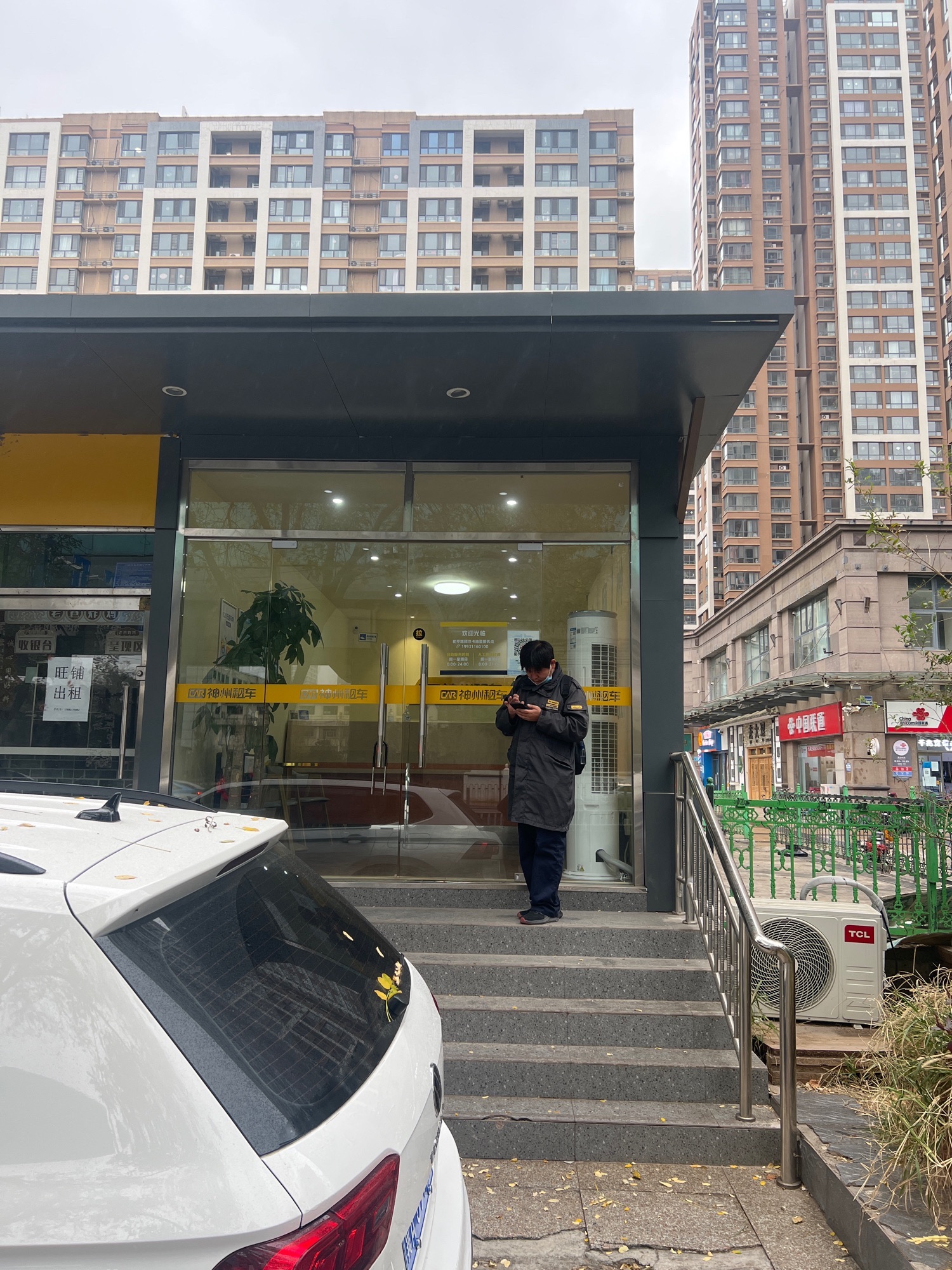 神州租车(荣景园服务点)