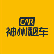 神州租车(荣景园服务点)