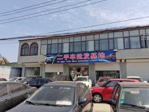 大亮二手车