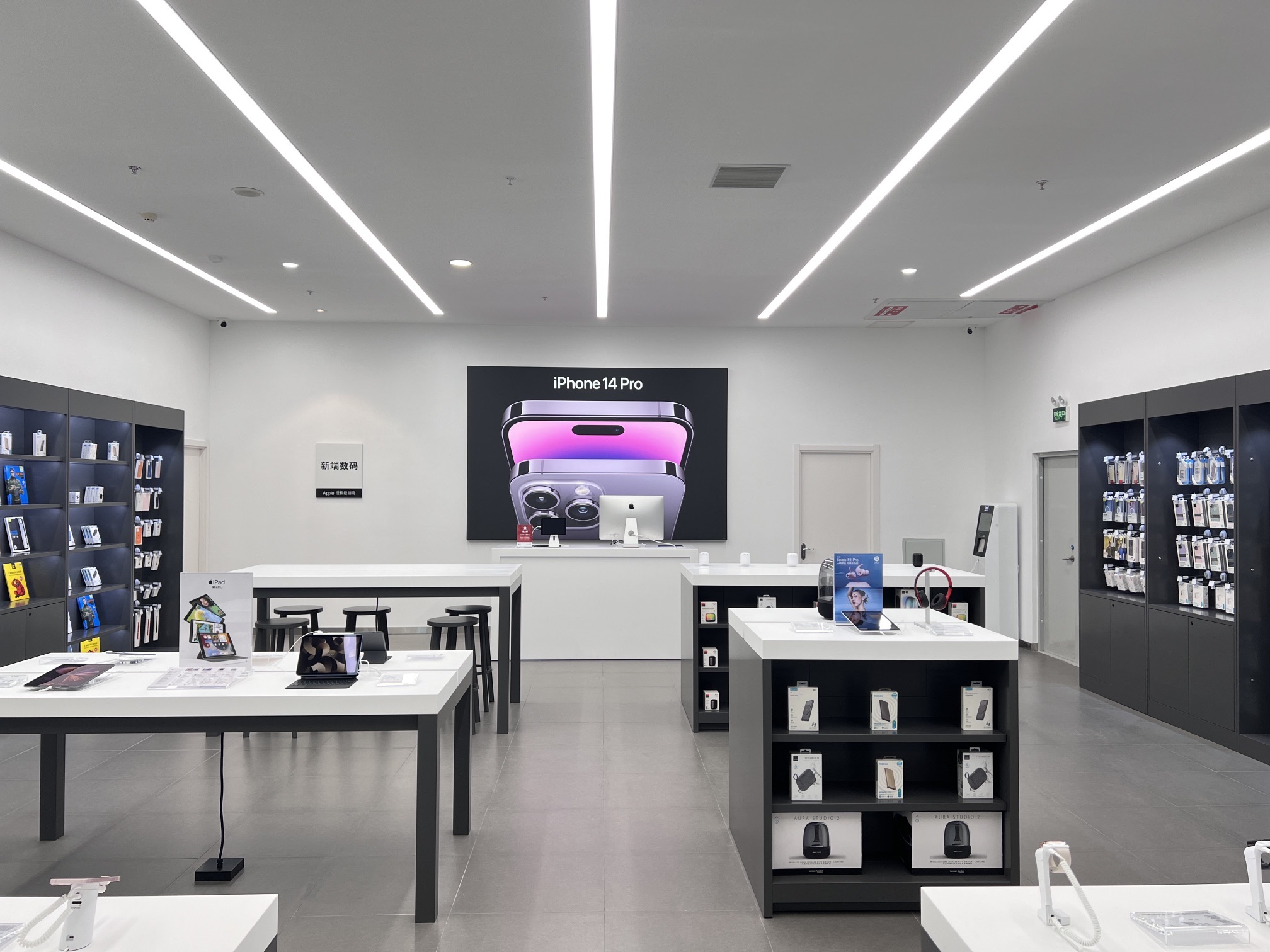Apple授权专营店(北国商城鹿泉店)