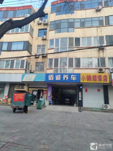 菜鸟驿站(柏坡东路店)