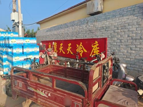 冀天天村西冷库